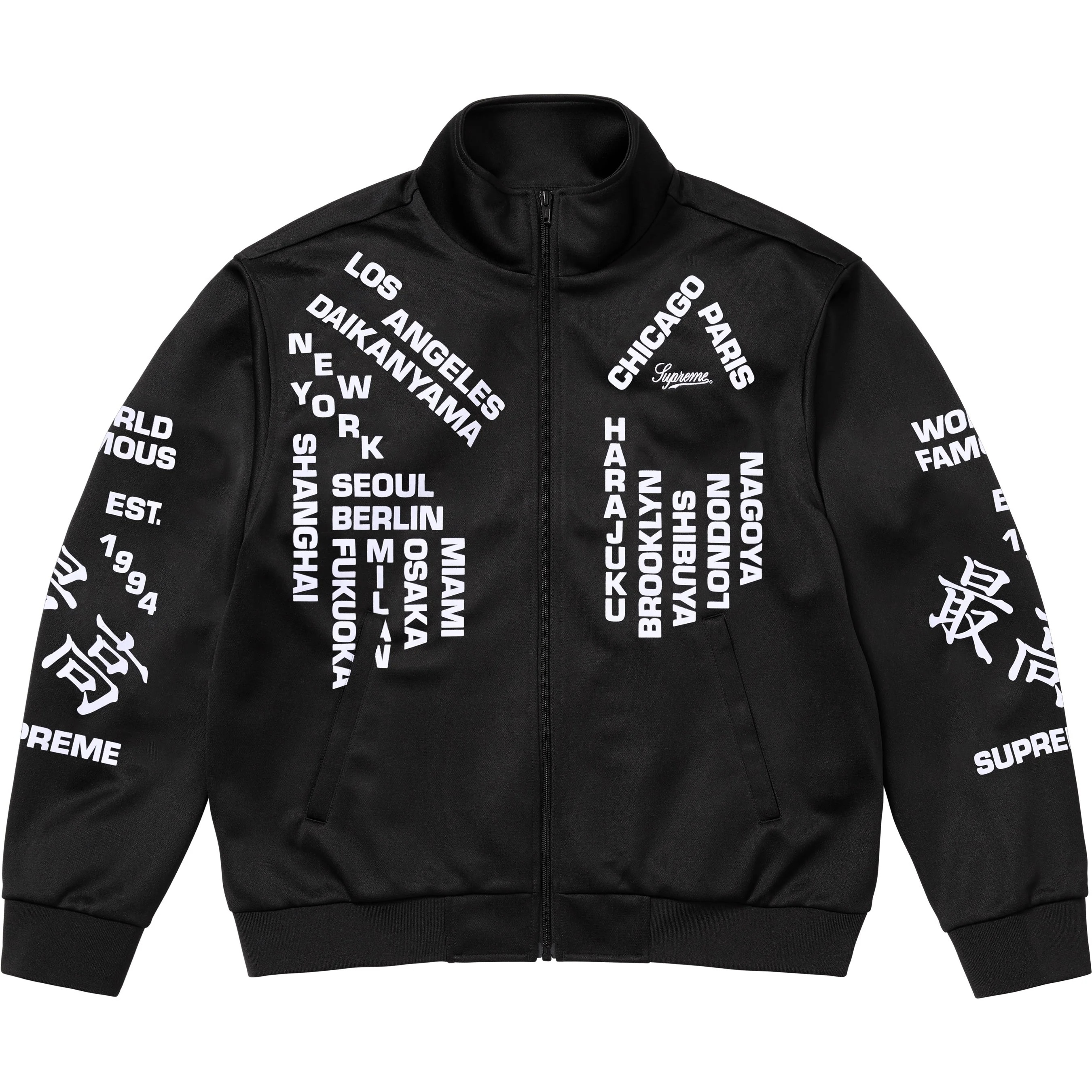 Worldwide Tricot Track Jacket view 5